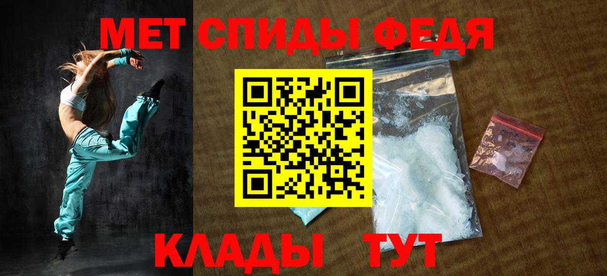 Ногинск  Amphetamine 97%  АМФЕТАМИН  Вход с VPN 
