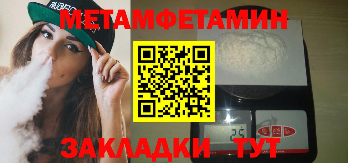 АМФЕТАМИН Розовый Ногинск