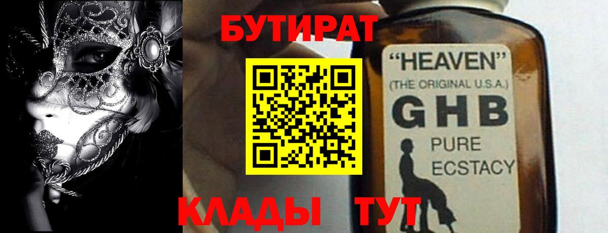 Кетамин  Марихуана  Кокаин  Вход с VPN  MDMA  Ногинск  Меф   Как найти наркотики?  ГАШИШ 