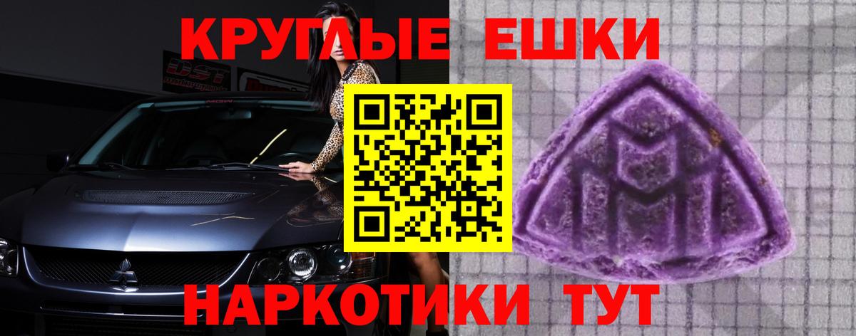 Вейп ТГК Ногинск