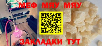 кокаин премиум Нарткала