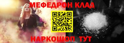 кокаин премиум Нарткала