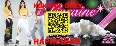 гидра Наро-Фоминск