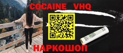 гидра Наро-Фоминск