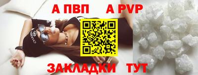 гидра Наро-Фоминск