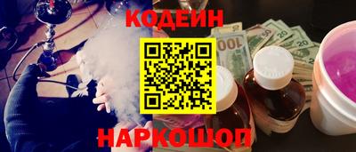 кокаин премиум Нарткала