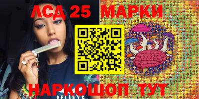 гидра Наро-Фоминск
