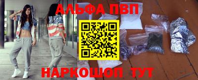 гидра Наро-Фоминск