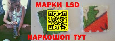 гидра Наро-Фоминск