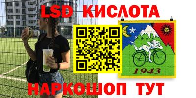 кокаин премиум Нарткала