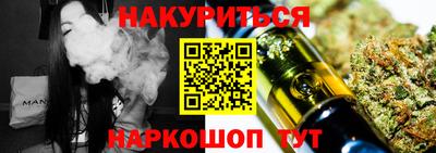 гидра Наро-Фоминск