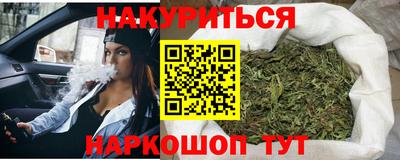кокаин премиум Нарткала