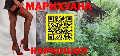 гидра Наро-Фоминск