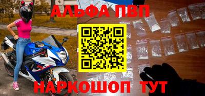 кокаин премиум Нарткала
