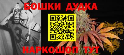 гидра Наро-Фоминск