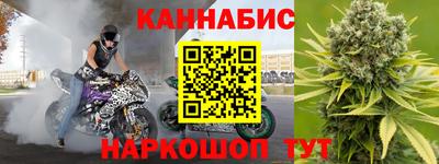 гидра Наро-Фоминск