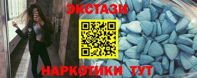 гидра Наро-Фоминск