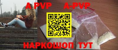 ГАЛЛЮЦИНОГЕННЫЕ ГРИБЫ Нальчик