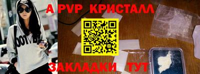 кокаин премиум Нарткала