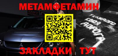 гидра Наро-Фоминск