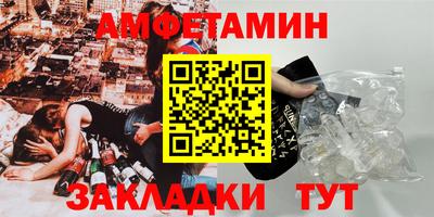 гидра Наро-Фоминск