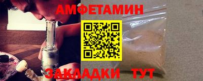 ГАЛЛЮЦИНОГЕННЫЕ ГРИБЫ Нальчик