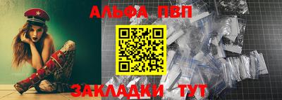 гидра Наро-Фоминск