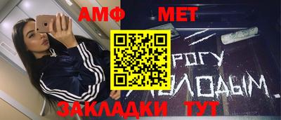 гидра Наро-Фоминск