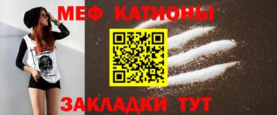 кокаин премиум Нарткала