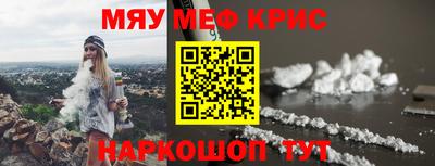 гидра Наро-Фоминск
