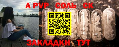 гидра Наро-Фоминск