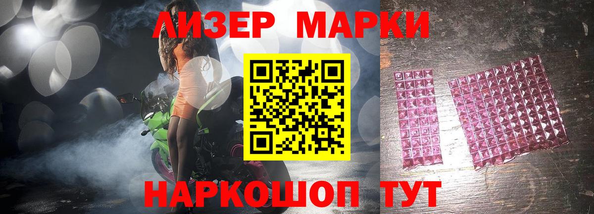 ЛСД экстази ecstasy  Вход с VPN  Лсд 25 экстази кислота  Ногинск 
