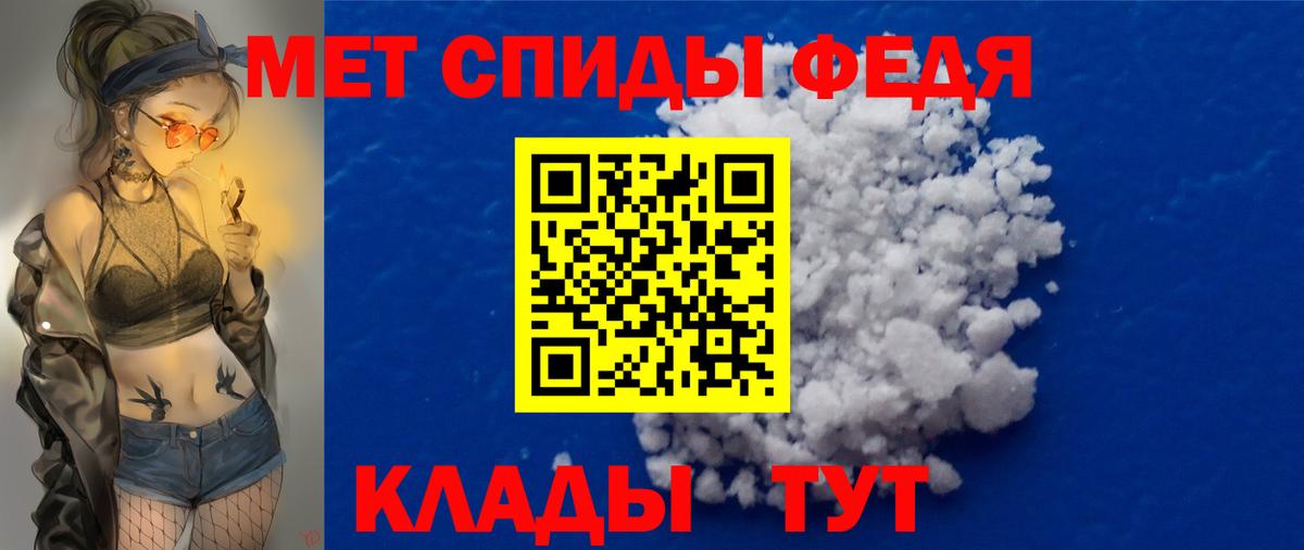 Метамфетамин  Метамфетамин кристалл  Вход с VPN  Ногинск 