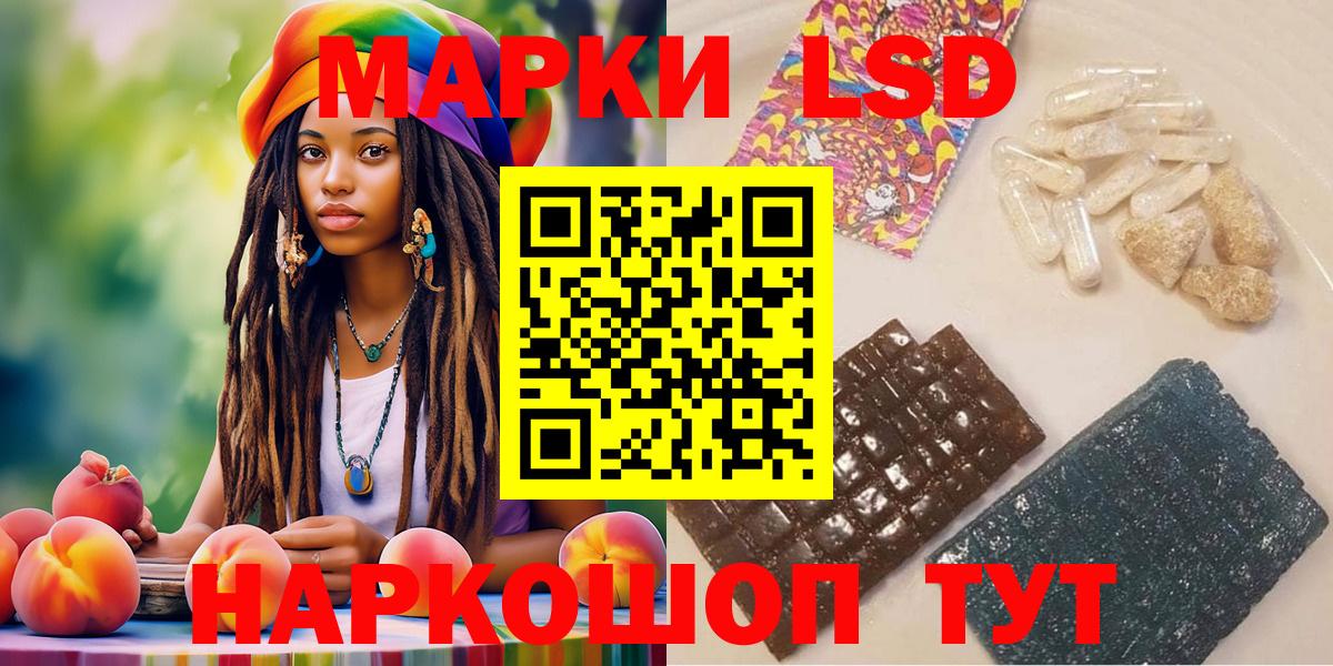 где купить наркоту  Марки NBOMe  Вход с VPN  Марки N-bome 1,5мг  Ногинск 